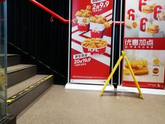 -肯德基(学院路店)