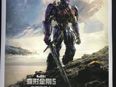 -UME影城(中国巨幕高新店)