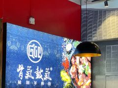 -骨气鼓气羊棒骨·羊蝎子(住总万科广场店)