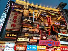 -黄兴南路步行商业街