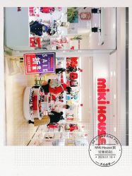-mikihouse(国贸商城店)