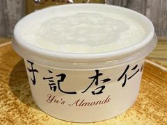 -于记杏仁(衡阳路店)