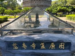 -玲珑塔公园