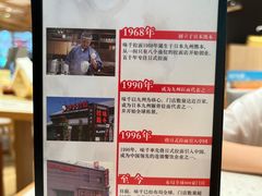 -味千拉面(常州关河东路分店)