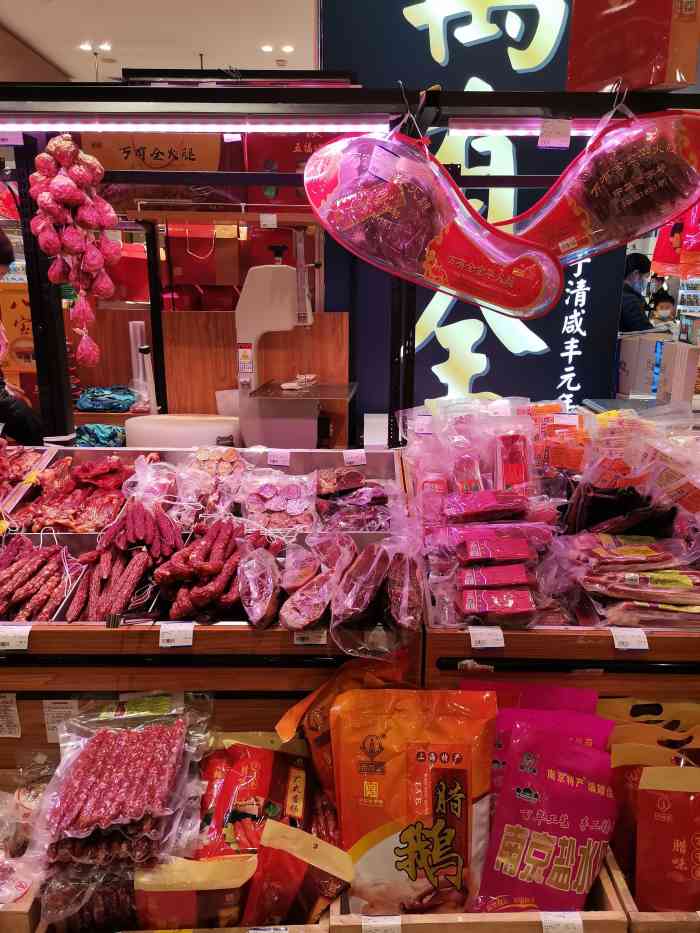 上海久光百货-"就开在久光楼下的一家专门卖进口商品的超市.