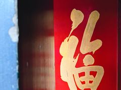 -恭王府博物馆