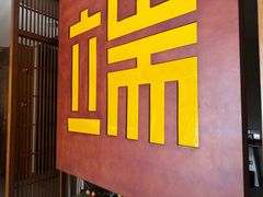 -端艾堂·SPA·艾灸(鸳鸯006店)