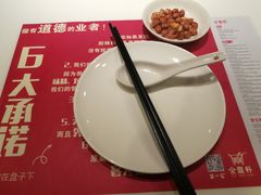 -金鼎轩·滋养小餐馆(联想桥店)