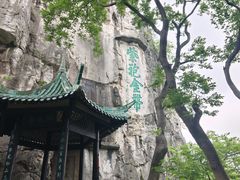 -桂林独秀峰王城景区
