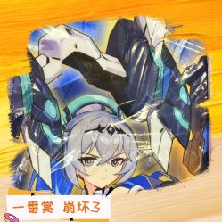 -乐唐潮玩·谷子·一番赏·手办