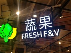 -永辉超市(铜陵万达店)