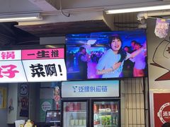 -生活如沸·顺德水牛奶火锅(大学路店)