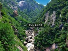 -九华山风景区