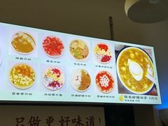 -黄氏沥泉·冰粉(玉林店)
