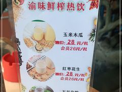 -常和州·夜宵大排档(常州单店)