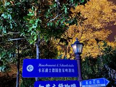 -如花大师咖啡·