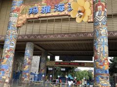 -武汉玛雅海滩水公园