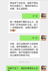 -初度润生园·独栋别墅月子中心(昆山店)