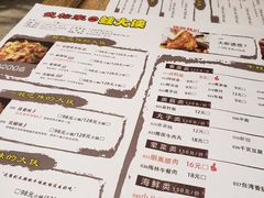 菜单-武松家(丰益桥店)