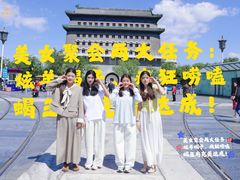 -蝎王府羊蝎子(西直门店)