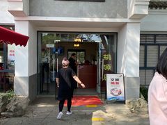 门面-桃源居(蠡园店)
