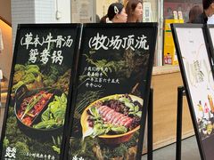 -大龙燚·旷野鲜火锅(广州首店)