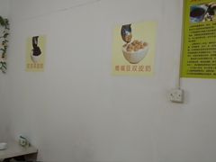 -老周记顺德双皮奶