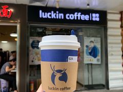 -瑞幸咖啡(新安大厦店)