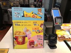 -麦当劳(上百万和城店)