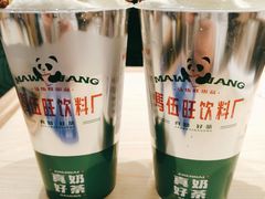 -马伍旺饮料厂(景枫中心店)