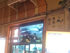 -南楼煎饼(南楼总店)