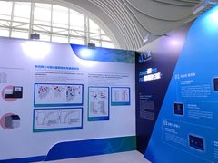 -中国杭州低碳科技馆