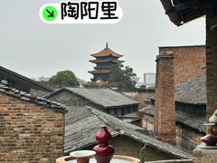 -陶阳里旅游区