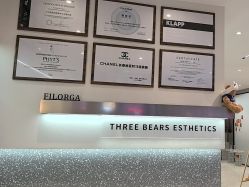 -三只熊皮肤管理中心旗舰店