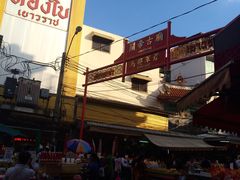 -唐人街(耀华力路)
