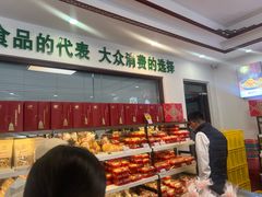 -生活林(河北路店)