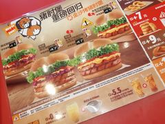 -汉堡王(世贸店)