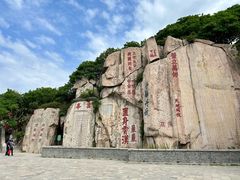 -泰山风景名胜区