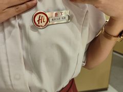 -海底捞火锅(龙湖金沙天街店)