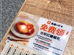 -小满手工粉(北京来福士店)