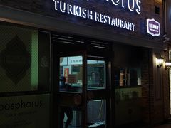 -bosphorus 铂斯西餐厅·土耳其烧烤(环市中路店)