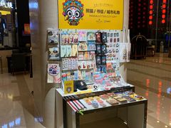-成都瑞城名人酒店