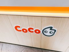 -CoCo都可(南京珠江路店)
