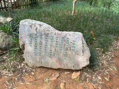 -敬亭山风景名胜区