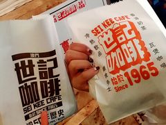 -世记咖啡(氹仔外卖店)