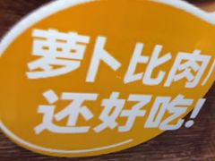 -醉得意·山茶油炒土鸡(莆田仙游方圆荟店)