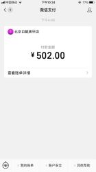 -如一·美甲美睫