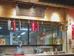 -安泰楼·佛跳墙创始人·传统闽味早茶·酒楼(三坊七巷闽菜地标店)