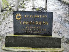 -小南海站