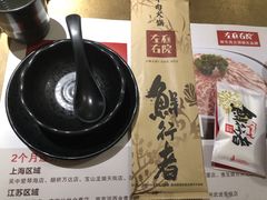 -左庭右院鲜牛肉火锅(新梅广场店)